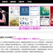 彩吧网提供3d试机号排列三试机号及3d图库